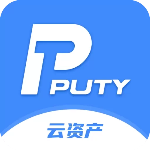 普贴云资产