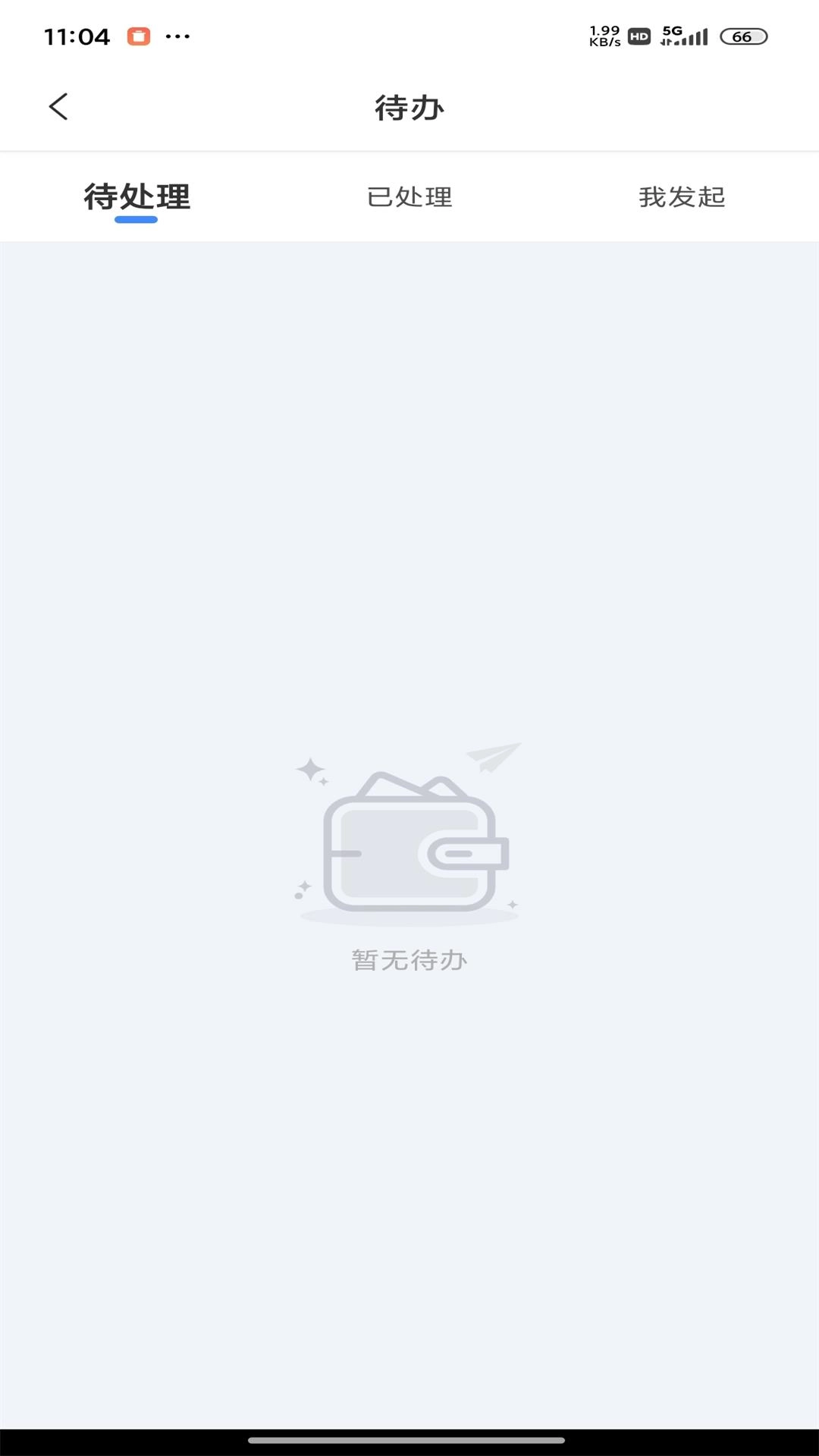 普贴云资产
