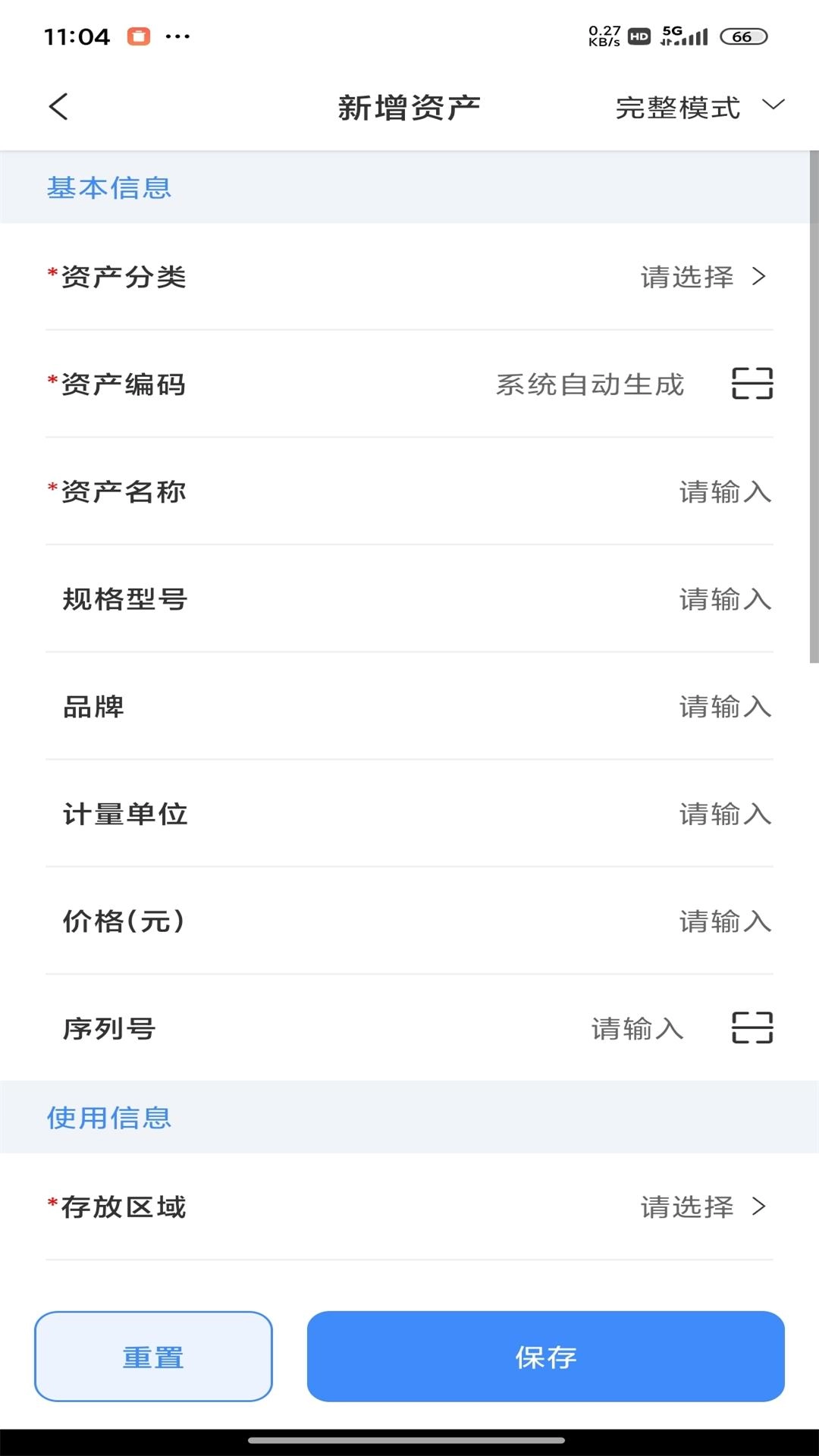 普贴云资产
