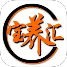 宝养汇商家版