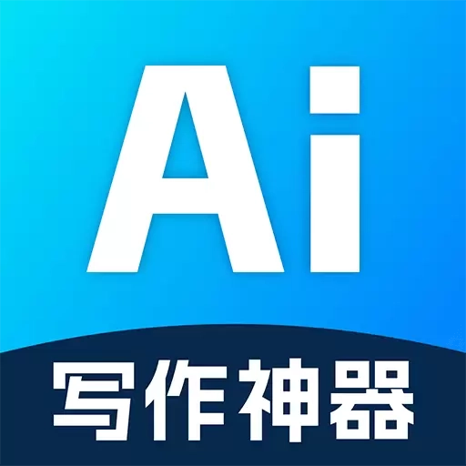 AI创意写作