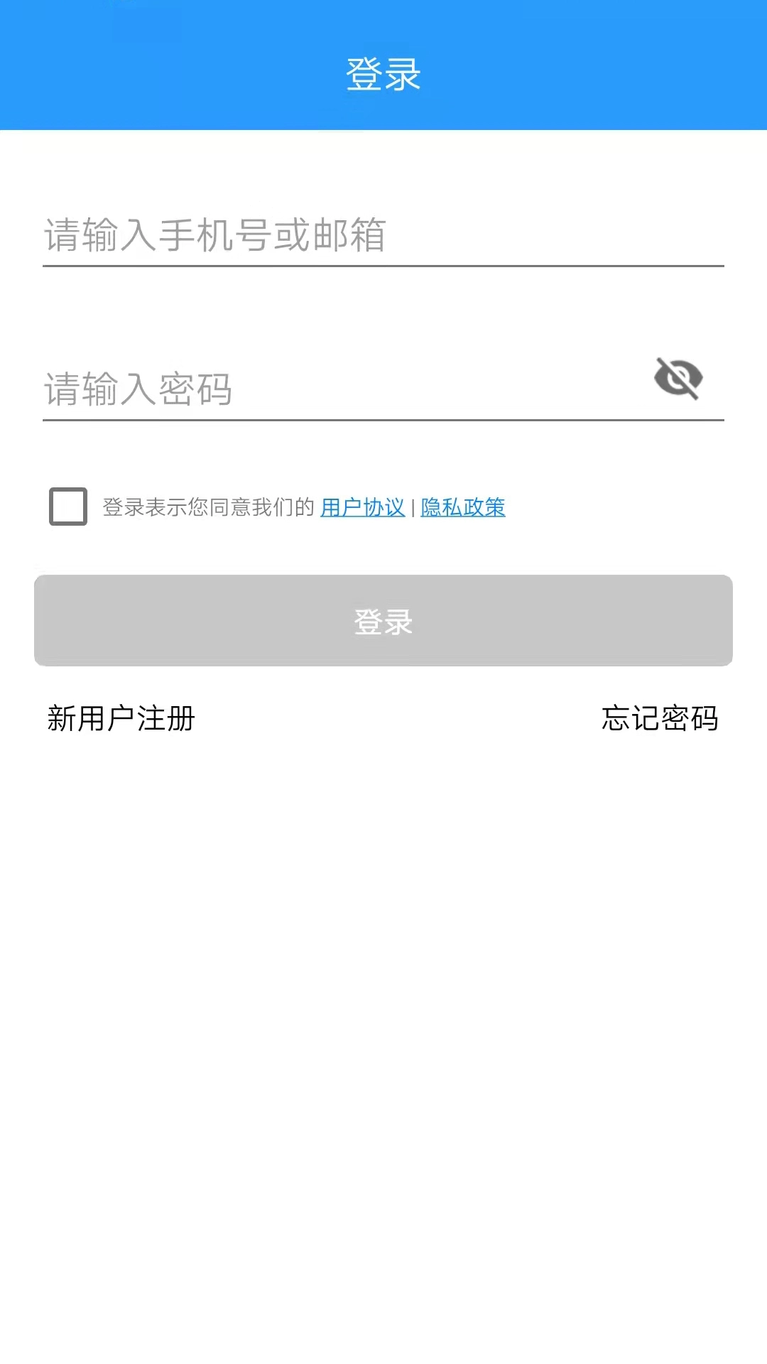 通通智联