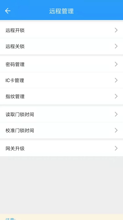 通通智联