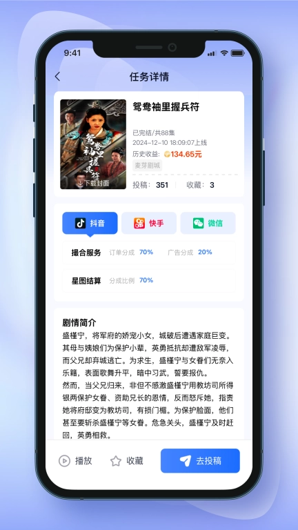 剧多分