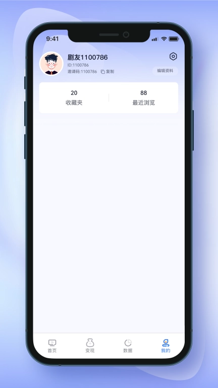 剧多分