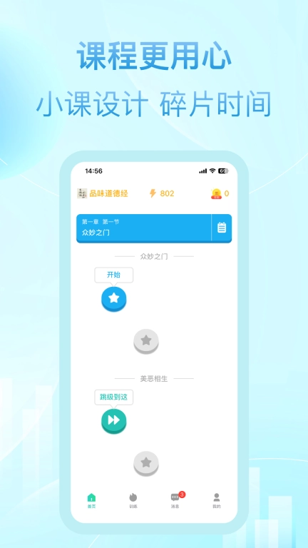 最东玄