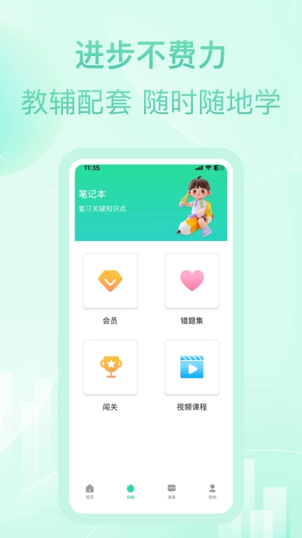 最东玄