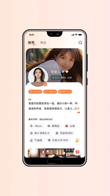 囍洋洋