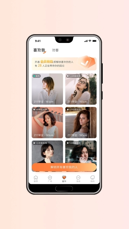 囍洋洋