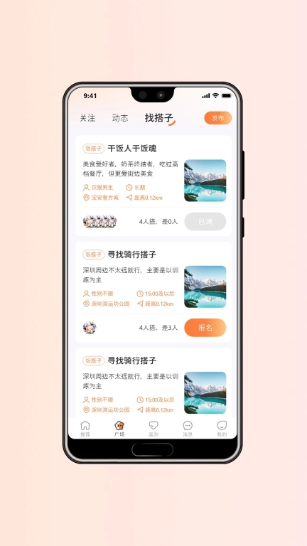 囍洋洋