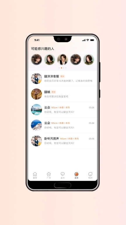囍洋洋