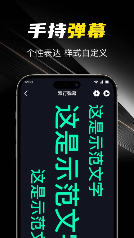 超级光手电筒
