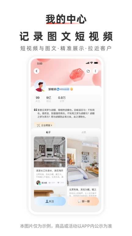弘建通