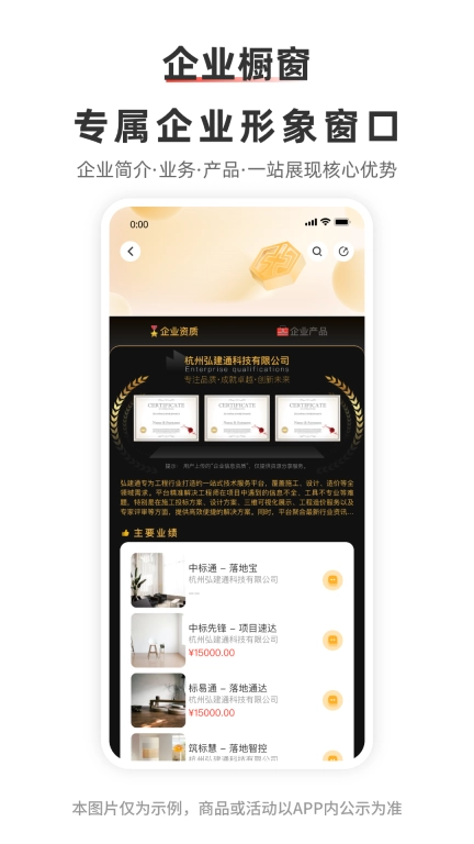 弘建通