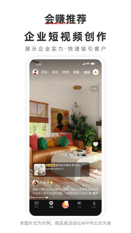 弘建通