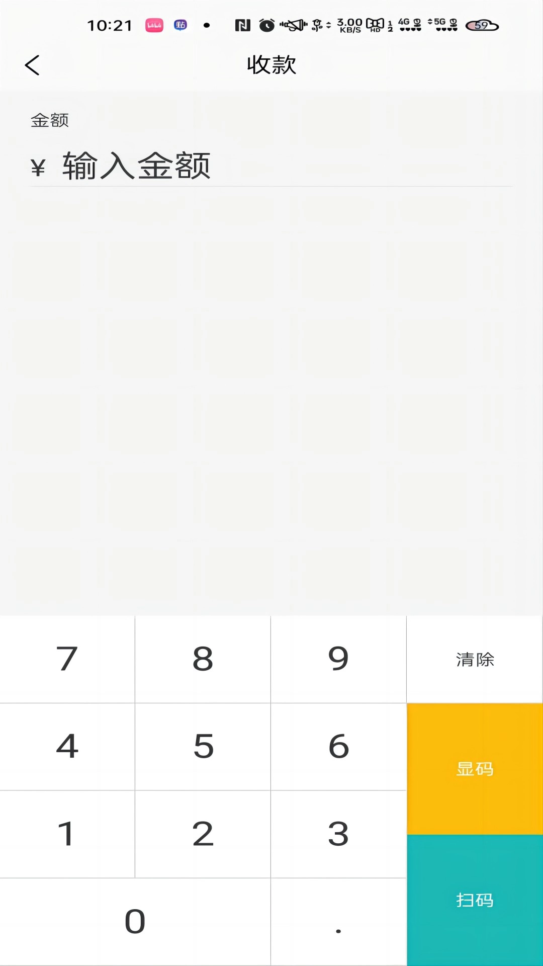 青行支付