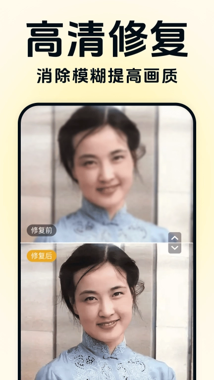 老照片时光机