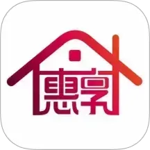 惠享家