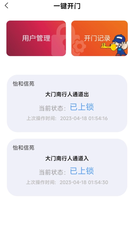 惠享家