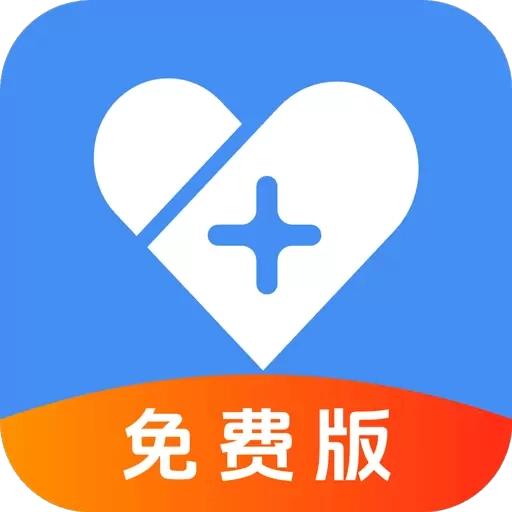 内科真题好课选