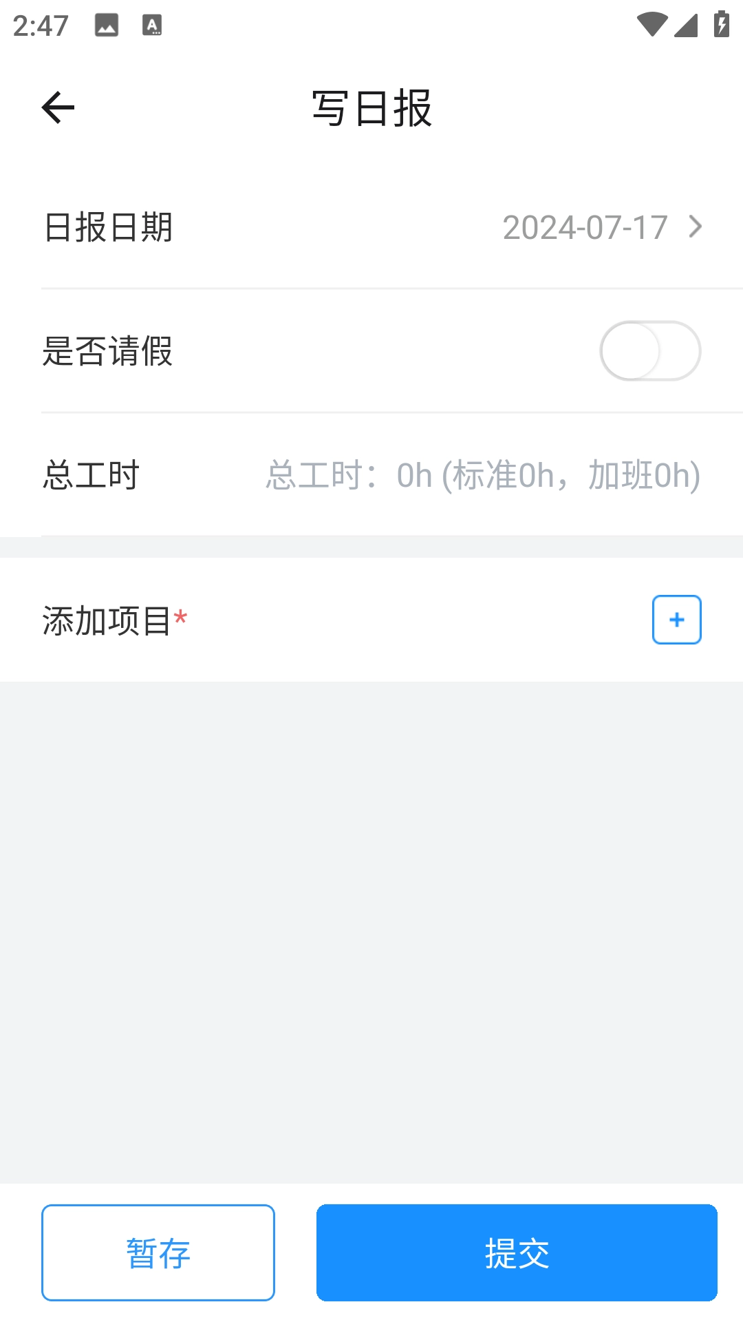 鹰联帮