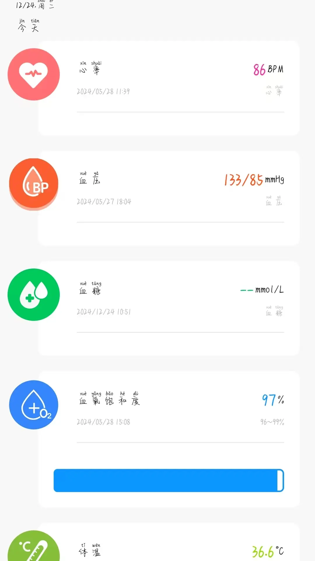 寻疗