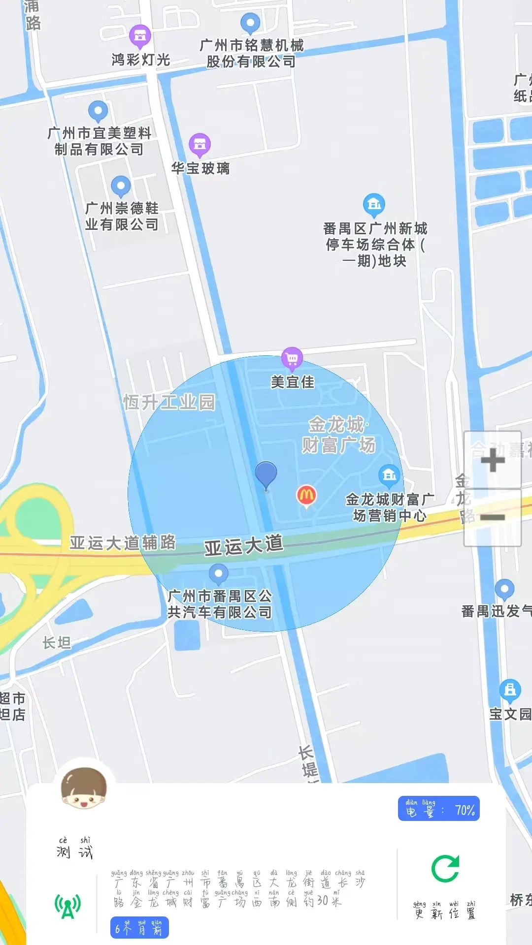 寻疗