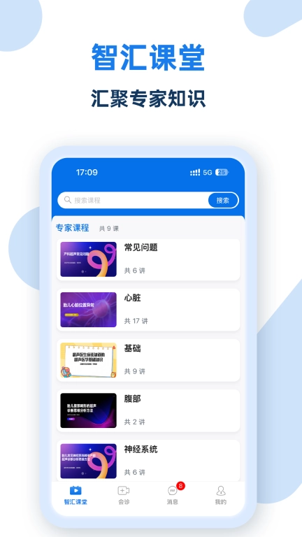掌中影