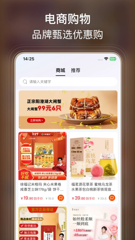 看看吧