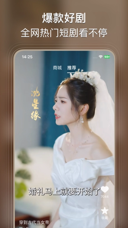 看看吧
