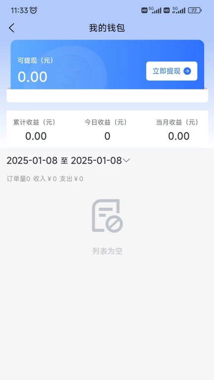 购同城-GO够GO