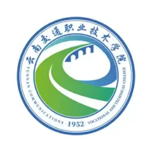 云南交通职业技术学院