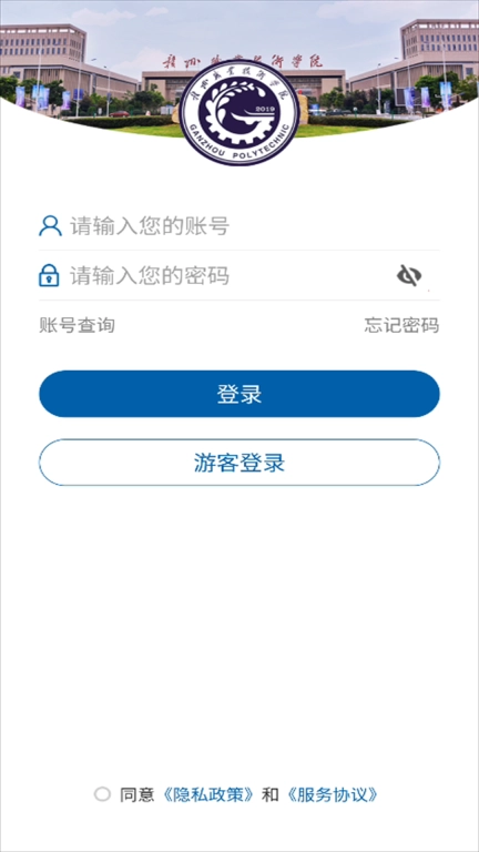 i赣职