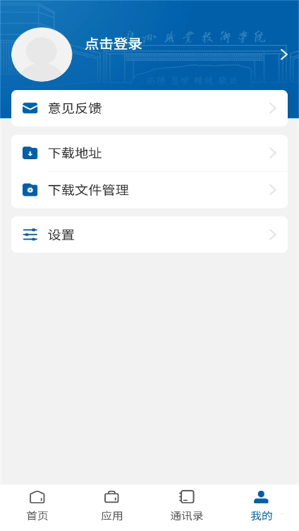 i赣职