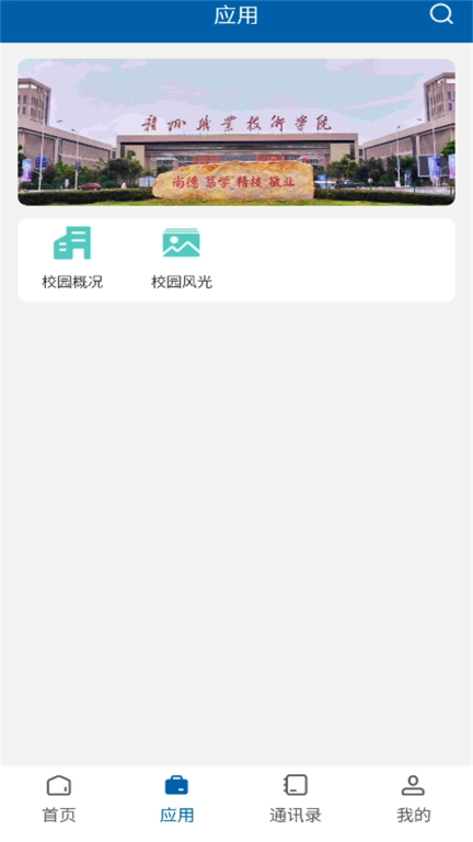 i赣职