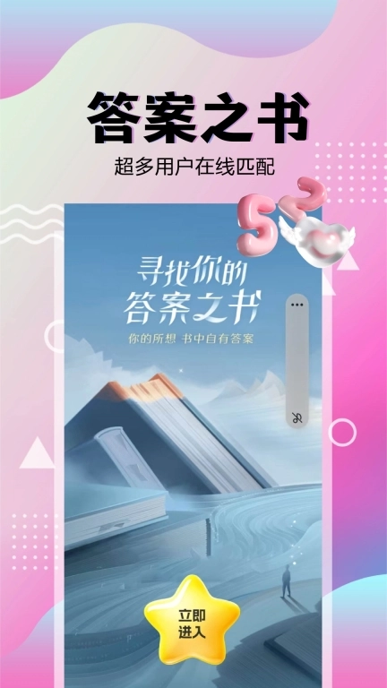 唯她