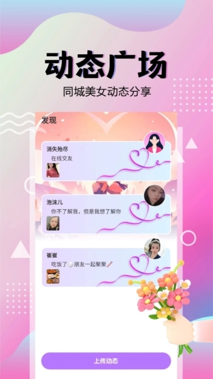 唯她