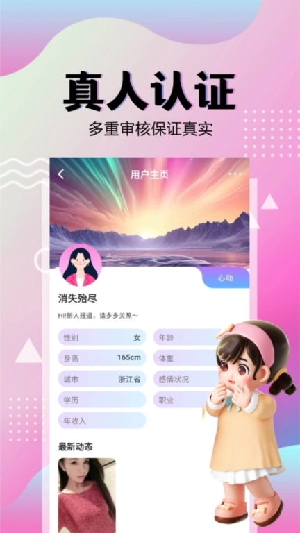 唯她