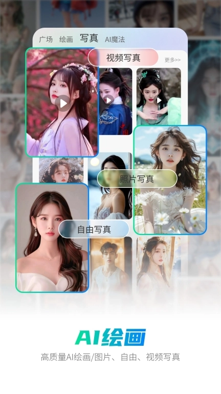 全能AI智能助手-AI写作PPT音乐