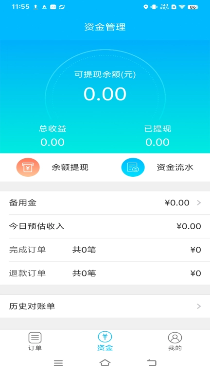 桂平零工