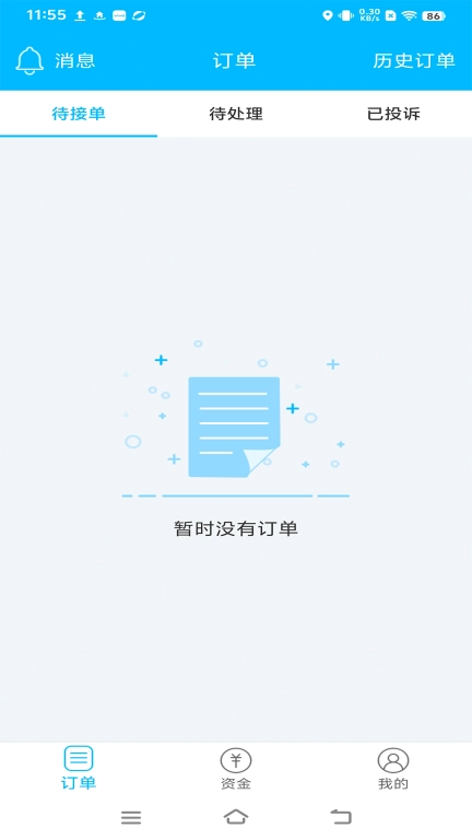 桂平零工