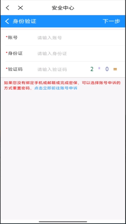 智慧农工