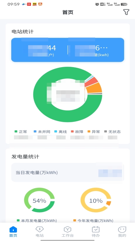 小安资管