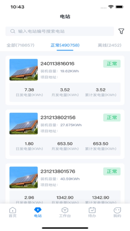 小安资管