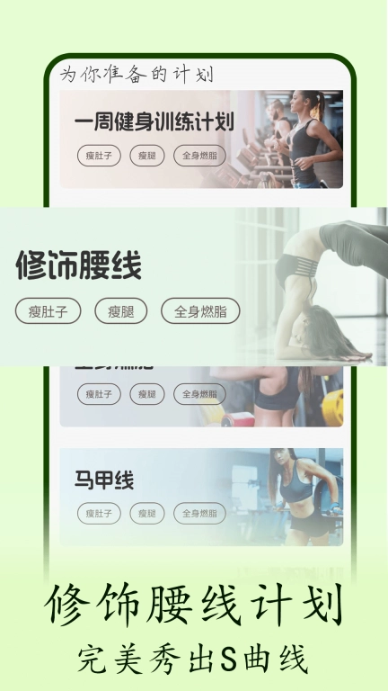 普拉提随身学-瑜伽免费