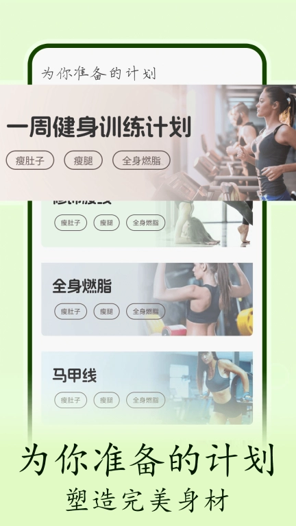 普拉提随身学-瑜伽免费