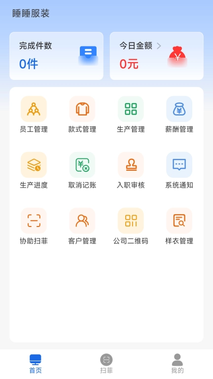 闪菲