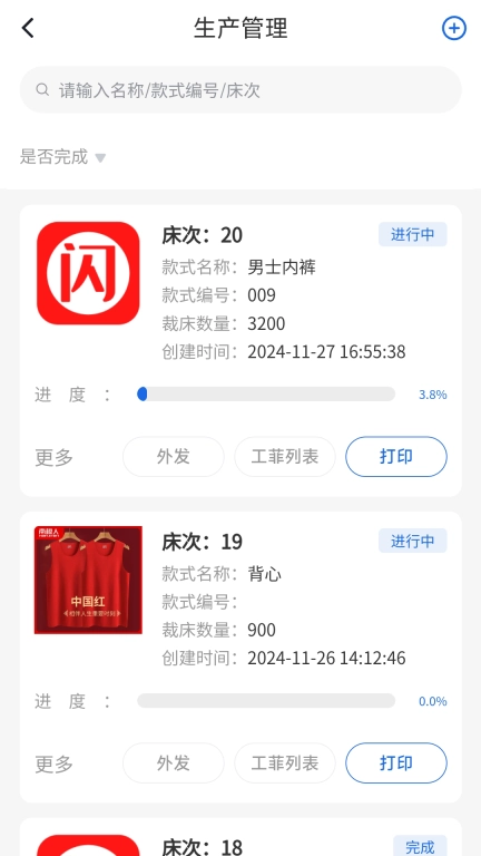 闪菲