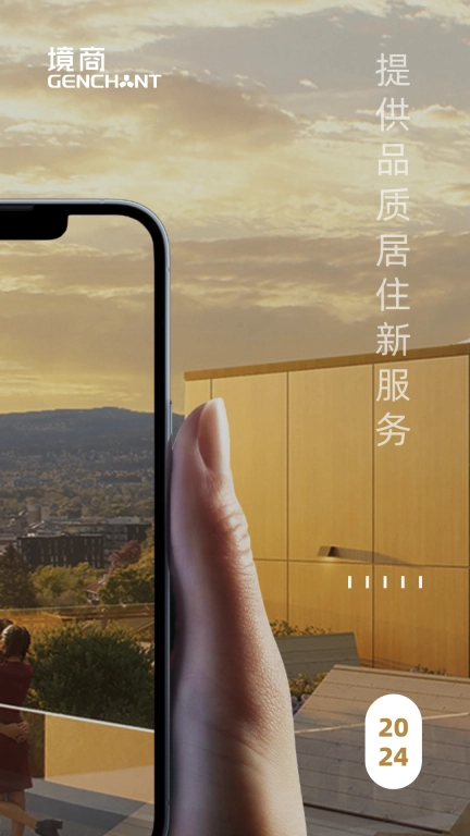 数字境商