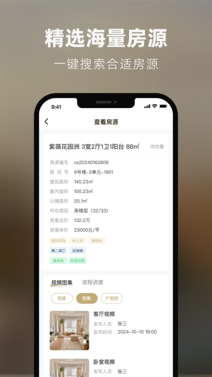 数字境商